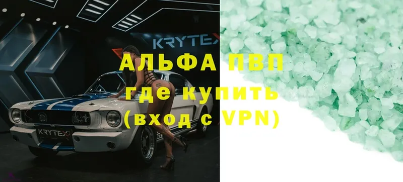 OMG зеркало  где можно купить наркотик  Великие Луки  Alpha-PVP СК КРИС 