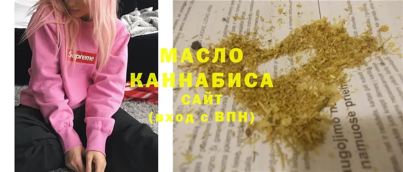 закладка  Великие Луки  ТГК THC oil 